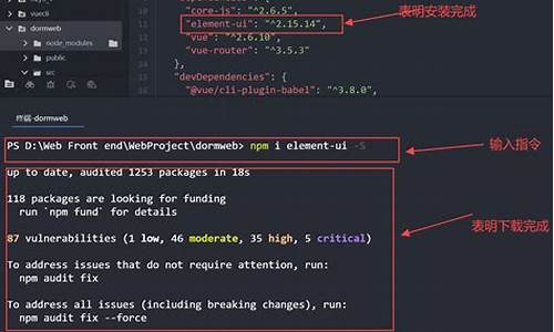 elementui的源码_element ui 源码